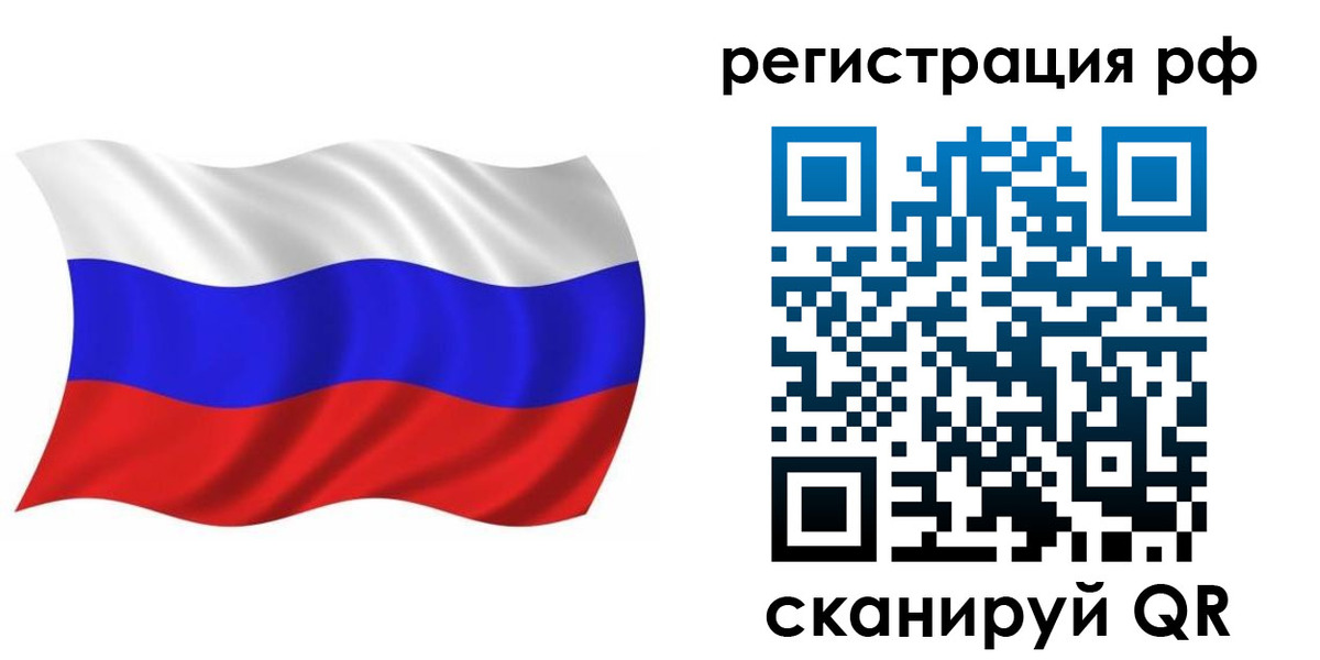 временная прописка в Хотьково