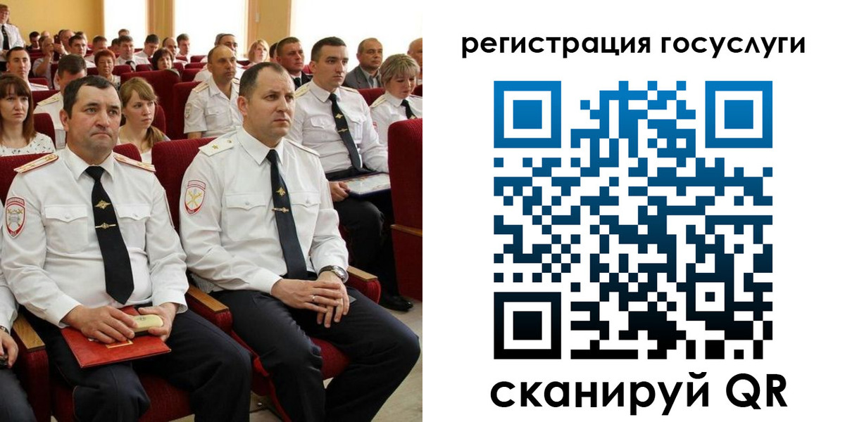 прописка в Хотьково